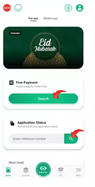 Check Criminal Cases in Dubai Online – Fast & Easy NOW! 14 Dubai Criminal Case Status: Check Online & Offline