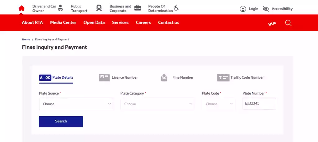 Fine inquiry of RTA image 