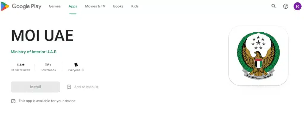 MOI app install image