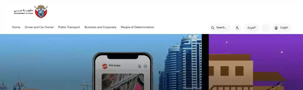 RTA site