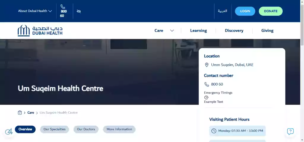 A screenshot of Umm Suqeim Health Centre website page