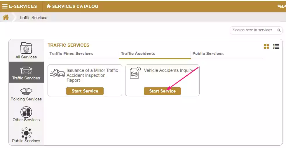 Used Car? Avoid Accidents! Check History NOW