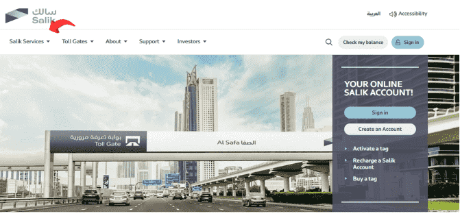 Salik Website
