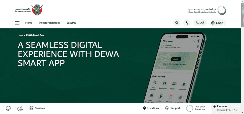 DEWA Smart App