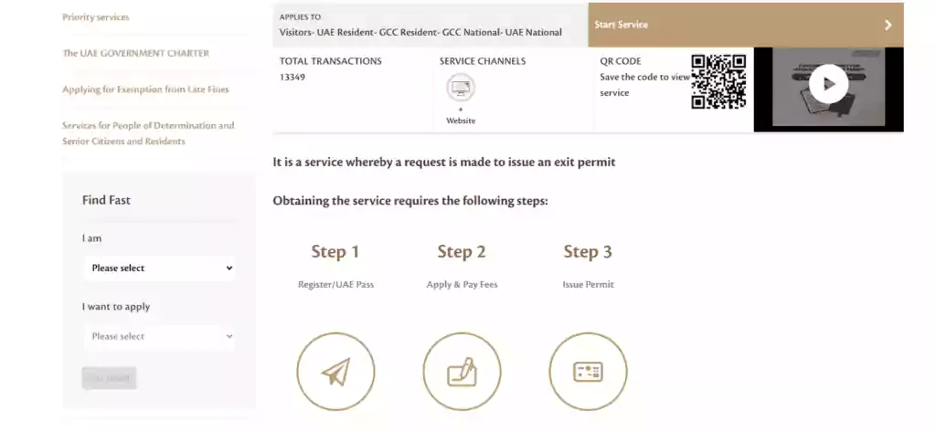 UAE Out Pass