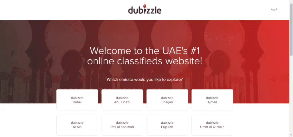 Dubizzle 1