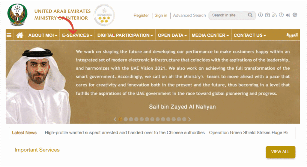 Visit the Ministry of Interior (MOI) Website