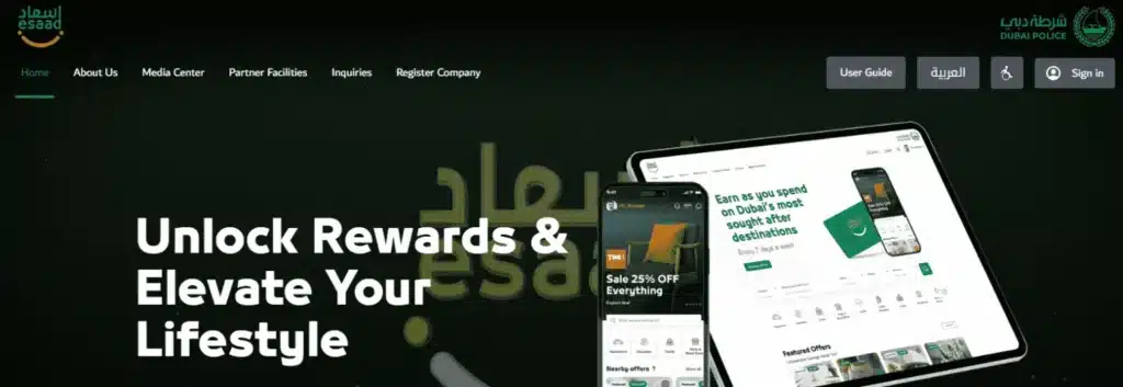 Get Your Esaad Card Today: Apply Now! 7 Visit the Official Esaad Website