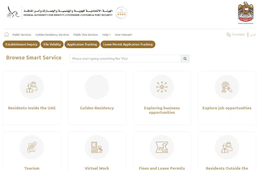GDRFA 3