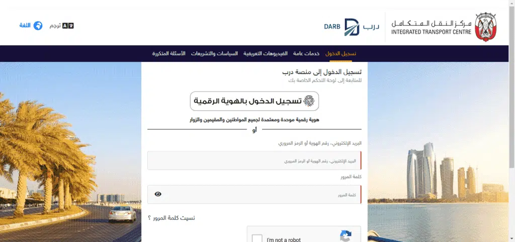 Screenshot of D