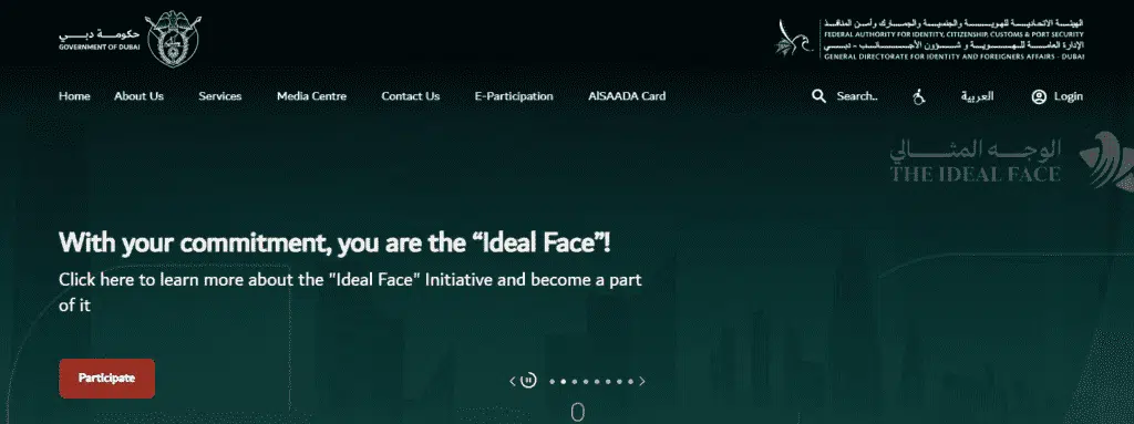 How to Check Visa Fine in UAE?
