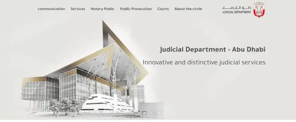 official ADJD website hoempage image 