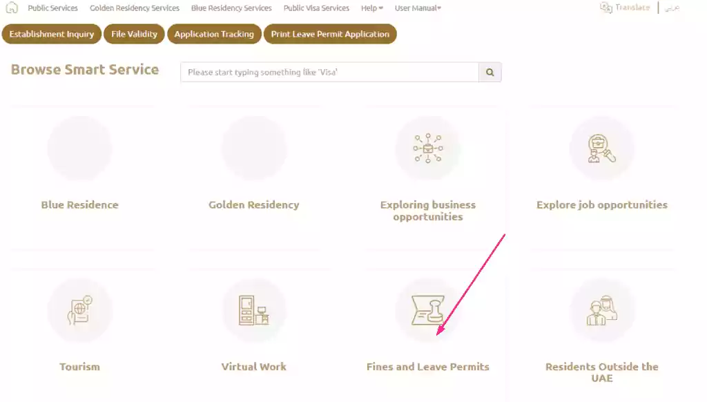 How to Check Visa Fine in UAE?
