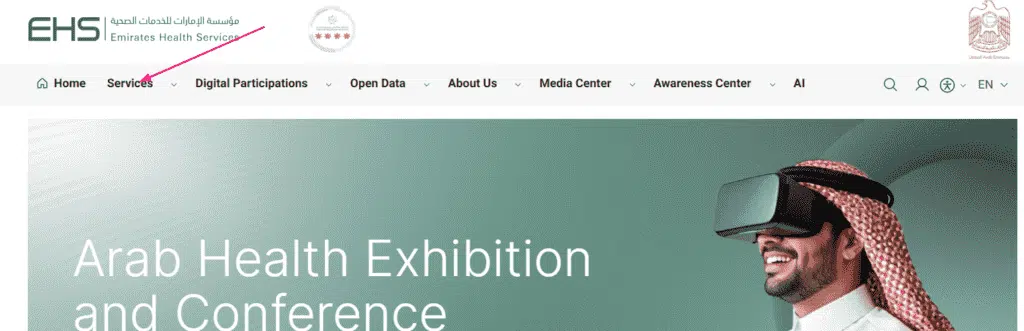 Emirates Medical 2