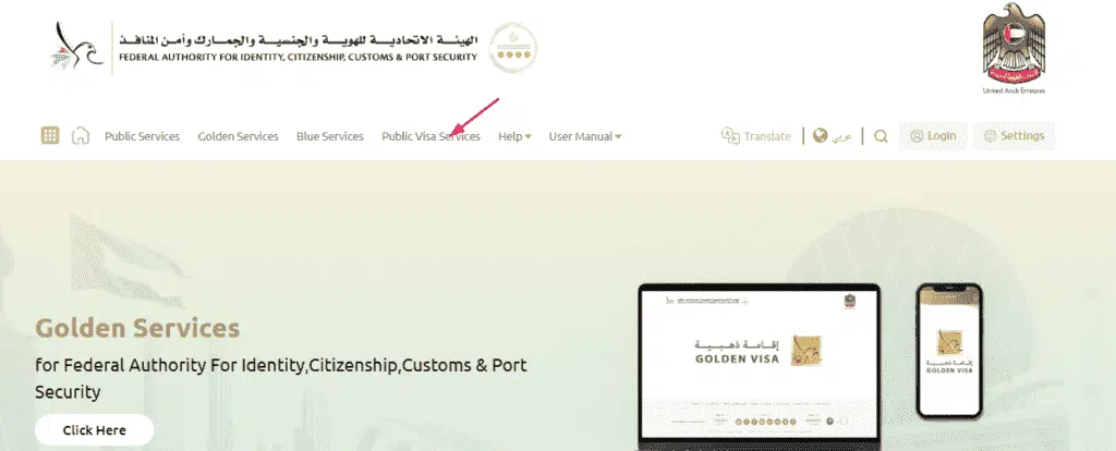 قواعد تأشيرة الزيارة الجديدة في الإمارات العربية المتحدة 2025