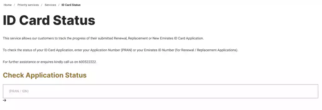 How to Renewal Emirates ID Online