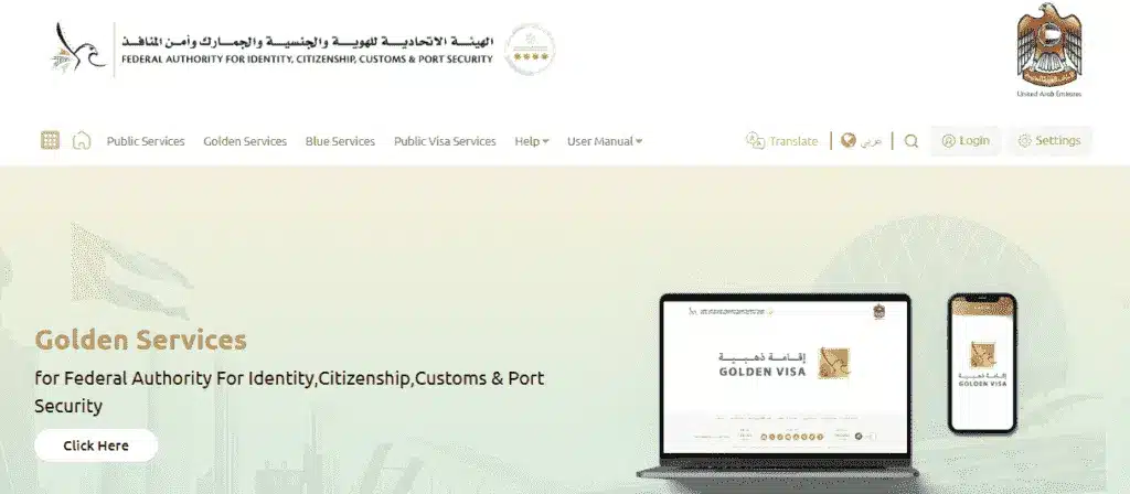 ICA Portal website image 
