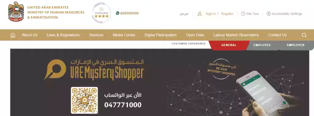 If you are working in the UAE