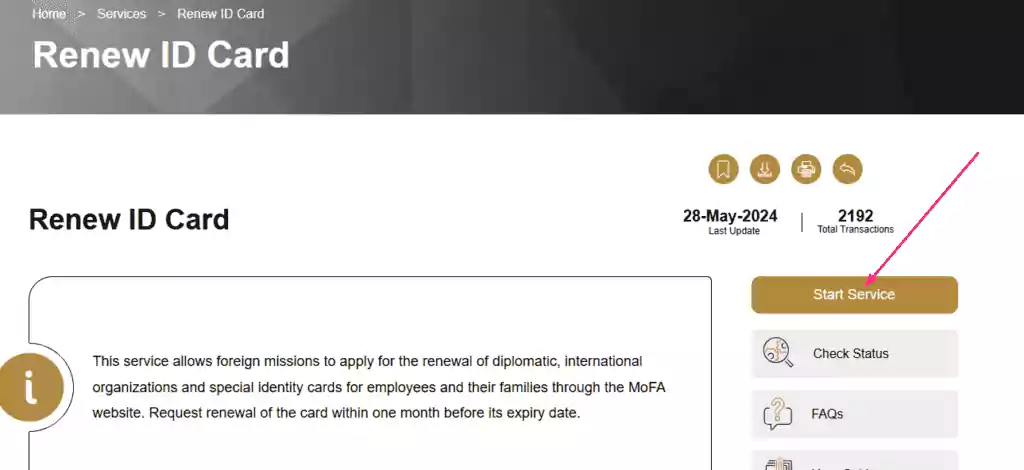 How to Renewal Emirates ID Online