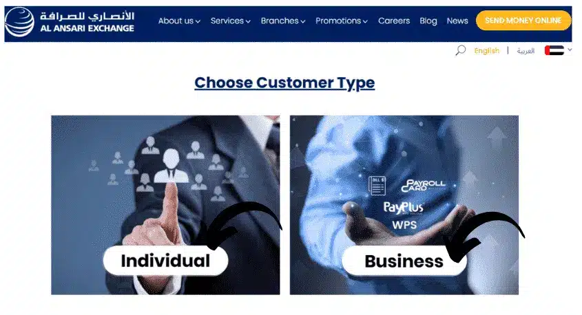 Al-Ansari website image 