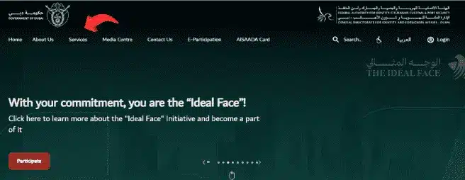 UAE Golden Visa: Apply Now & Secure 10-Year Residency! 14 Government of Dubai Website (GDRFA Dubai) homepage image