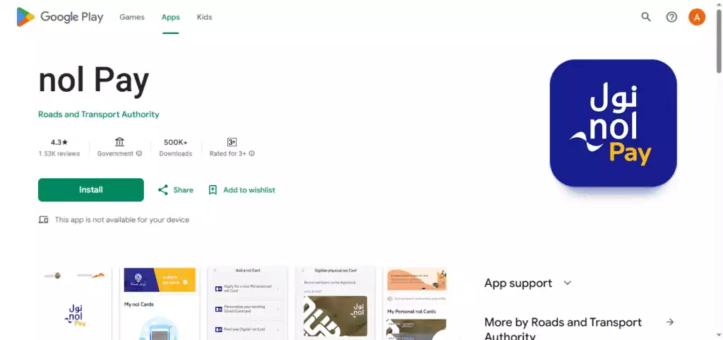 تطبيق NOL Pay