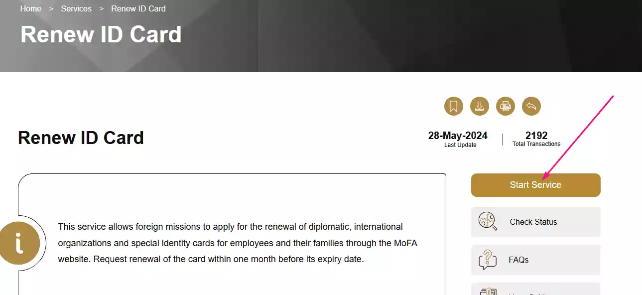 Start services of renew ID screenshort 