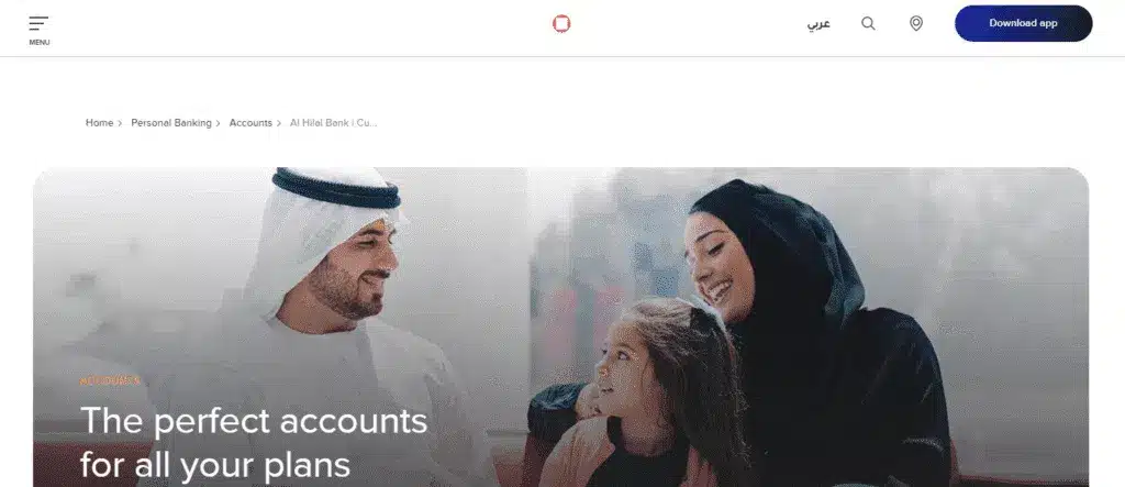 Al Hilal Bank website homepage 
