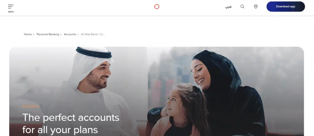 Al Hilal Website
