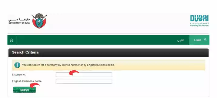 DED License Details 2