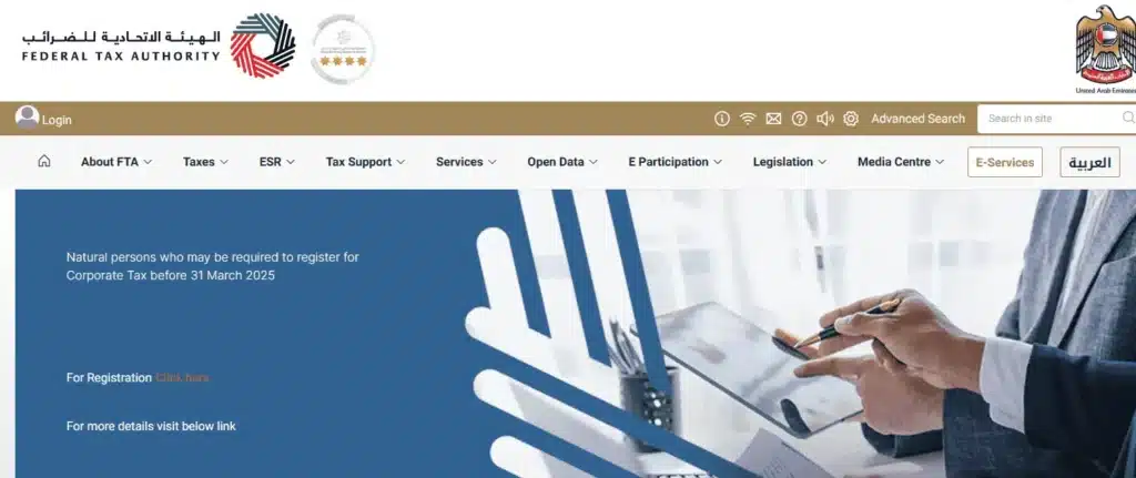 FTA website homepage screenshort 