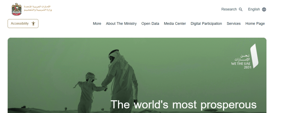 Visit the MOE Website