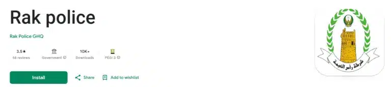 RAK Police Mobile App image