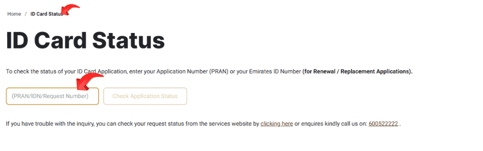 Check the Waiting for Residency Issue Status 2