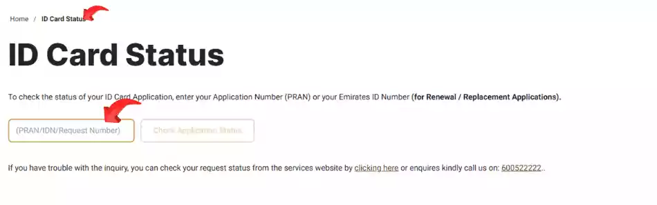Check the Waiting for Residency Issue Status 2