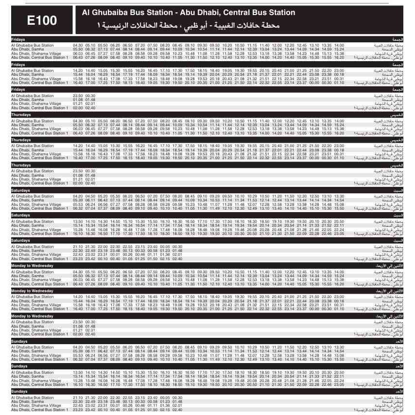 E100 Timetable
