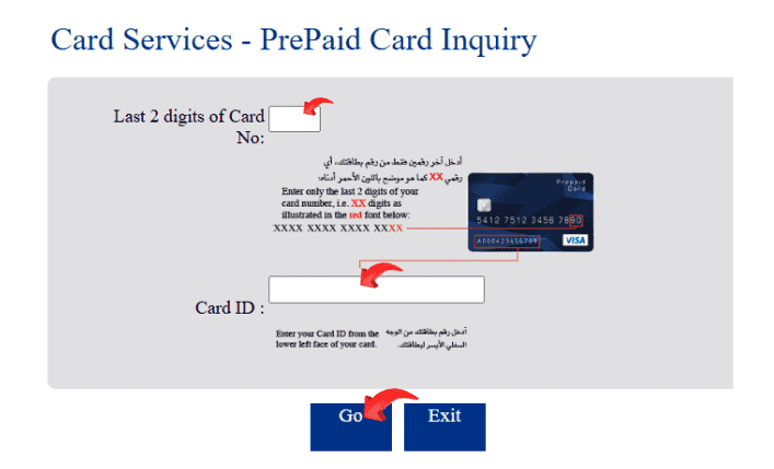 How to Check FAB Bank Balance 1