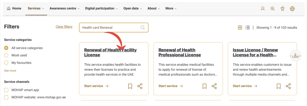 Navigate to “Health Card Services.”