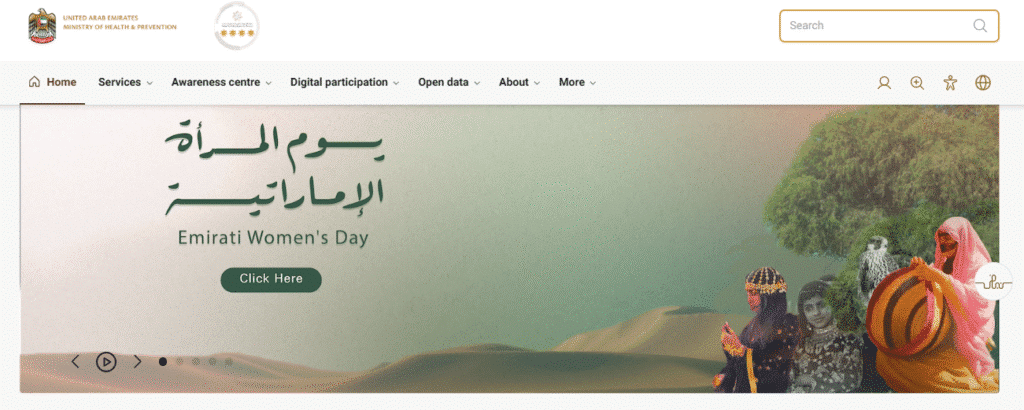 Visit the MOHAP Website