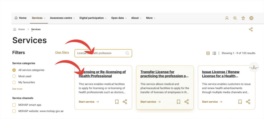 Select the Licensing Service