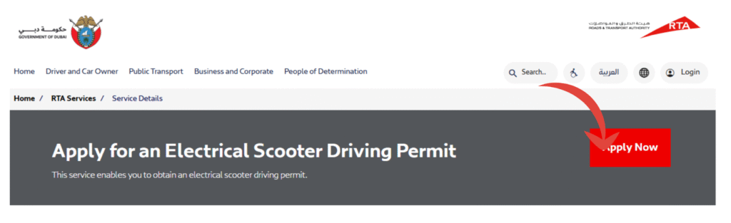 Apply for an Electrical Scooter Driving