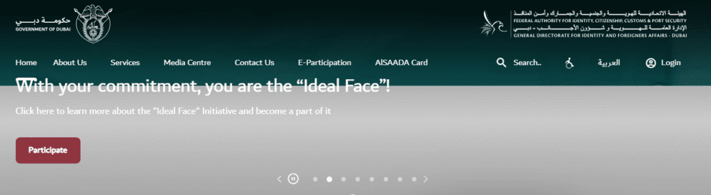 GDRFA website for Cancellation of employment visa