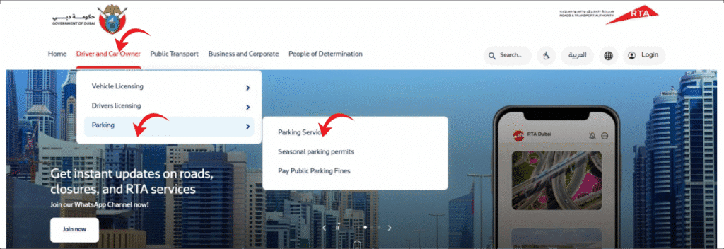 Dubai RTA Seasonal Parking: Save from Daily Fees 10 Go to Parking fee