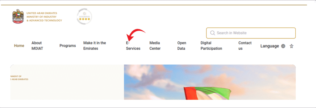 Don’t Apply for UAE NOC Without This Checklist 11 Go to ministry of industry