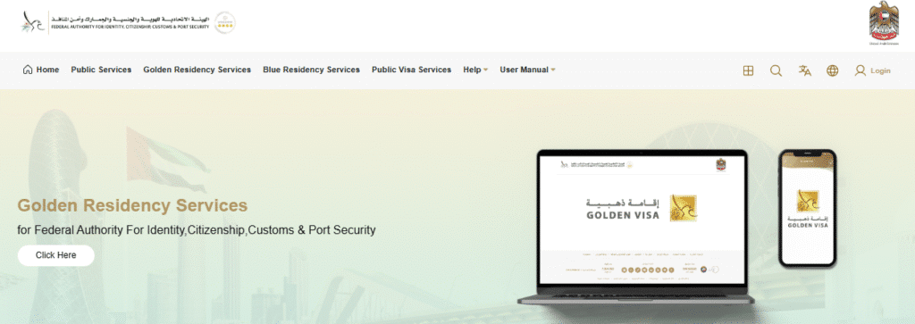 A Screenshot of ICP Website