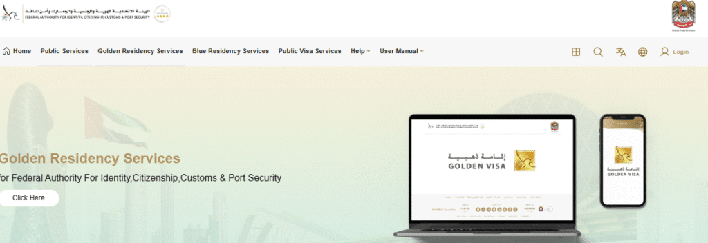 Visit the ICP Portal