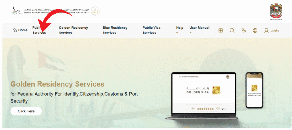 Blue Residency Visa Dubai 2025 – Step-by-Step Guide 10 Visit the ICP Website