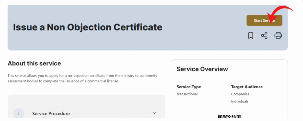 Don’t Apply for UAE NOC Without This Checklist 13 Issue a Non Objection Certificates Fill Out the Application Form