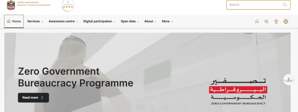 Visit the MOHAP eServices portal