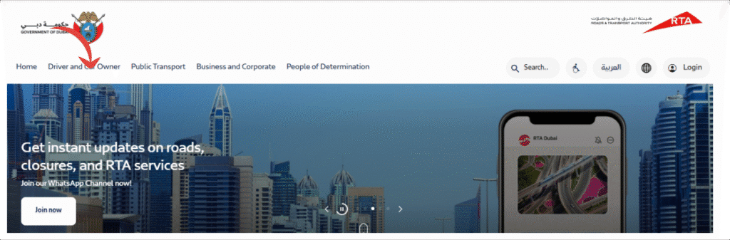 Dubai RTA Seasonal Parking: Save from Daily Fees 9 Go to the official RTA website.